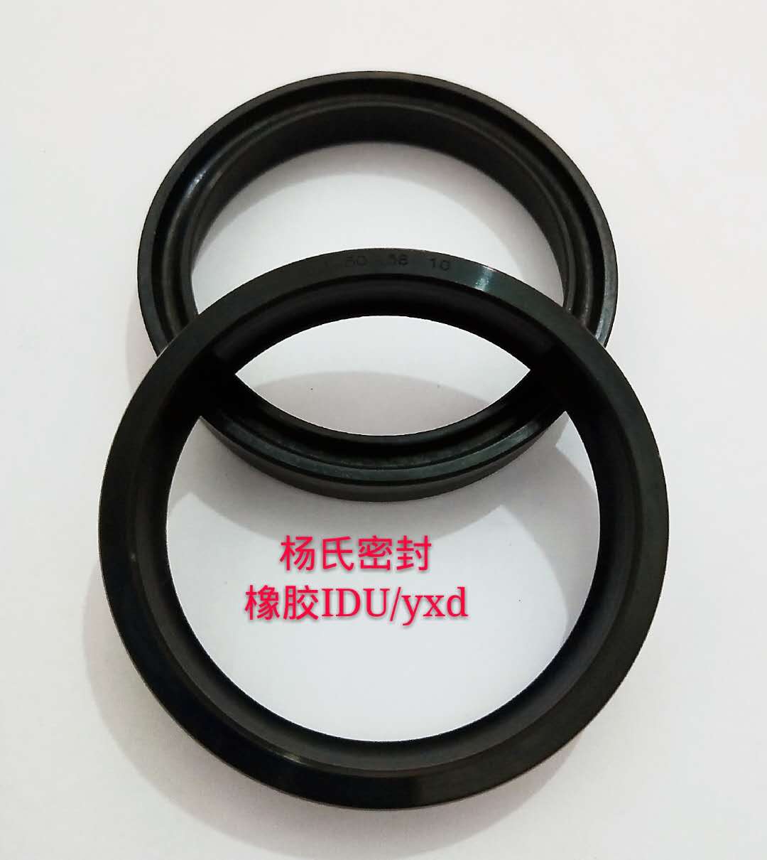 橡胶IDU YXd